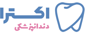 کلینیک استادان